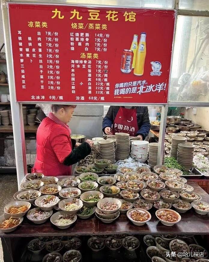 王源回重庆必吃的苍蝇馆，素菜2元荤菜7元，环境简陋却生意火爆
