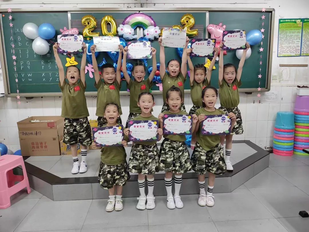 四川天府新区合江小学热烈庆祝“六一”国际儿童节