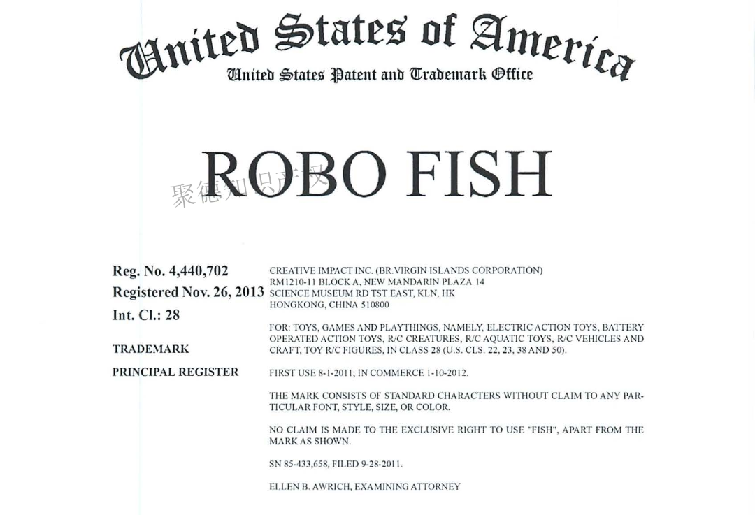Robo Fish换律所代理！预计150家被封，玩具卖家快自查