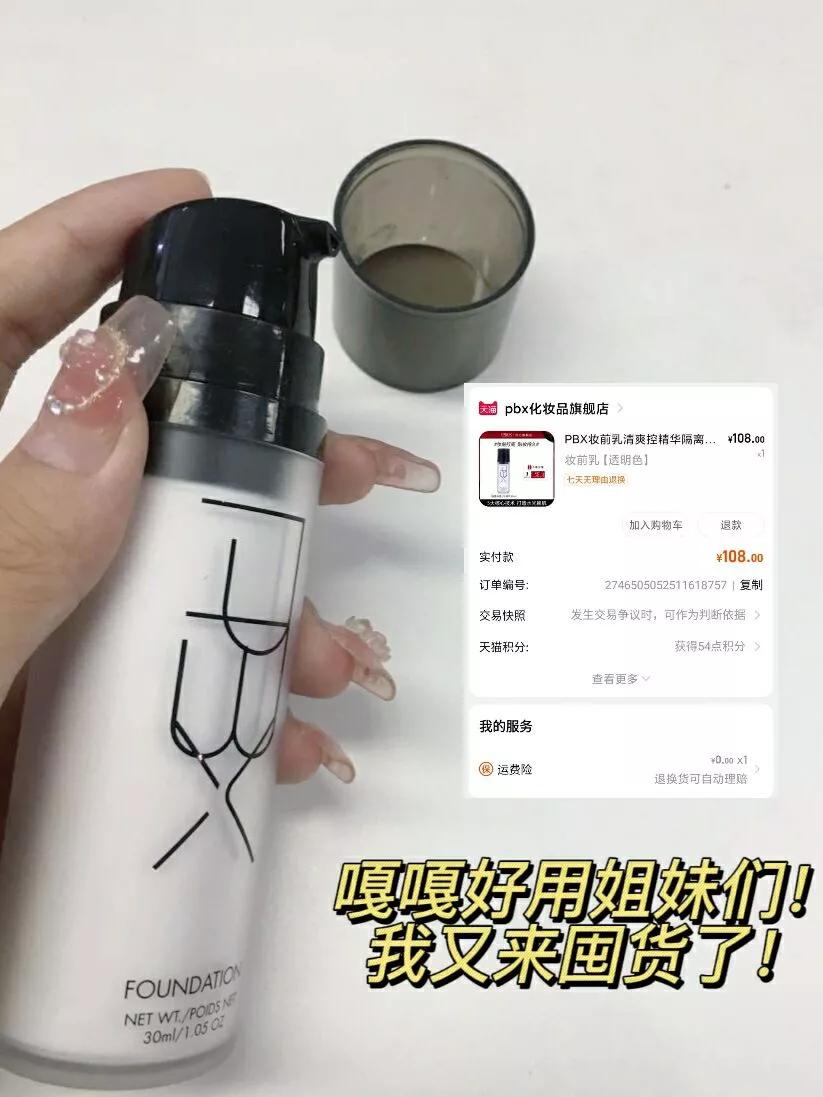 这持妆8八小时的妆感，刘亦菲看了都得夸吧