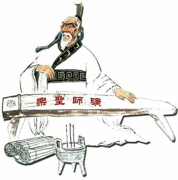 师旷论学告诉我们什么道理（师旷论学告诉我们什么道理请结合文章举例解释）-第3张图片-科灵网