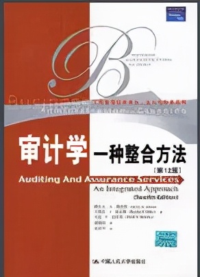 会计人职业生涯必看的3本书！你看过几本？