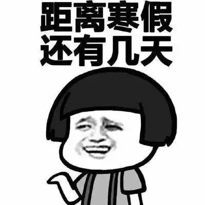 教育局通知！湖南部分大中小学放假时间公布，但还有一个坏消息