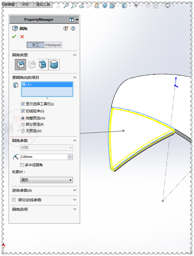 足球世界杯简易画法图片大全(用SolidWorks画一颗卡塔尔世界杯专用足)