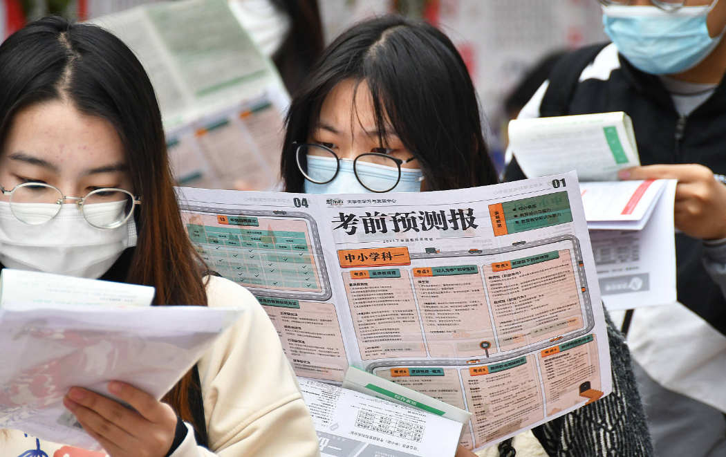 教资考试有多难?为啥120分满,70分就能通过?学生可别想简单了