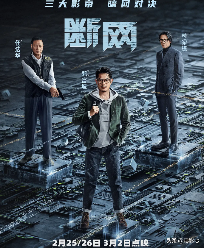 现在电影(即将上映的7部大片，《不止不休》要火，《回廊亭》的尺度真敢拍)