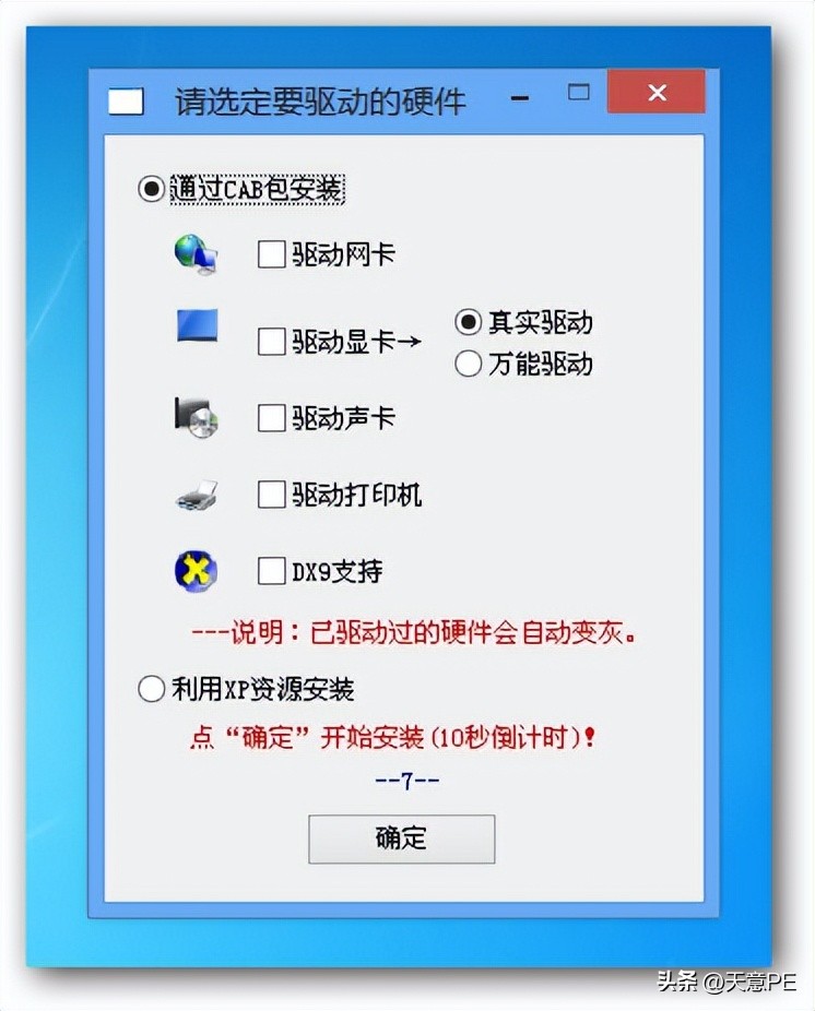 PECMD是什么，它有什么作用？