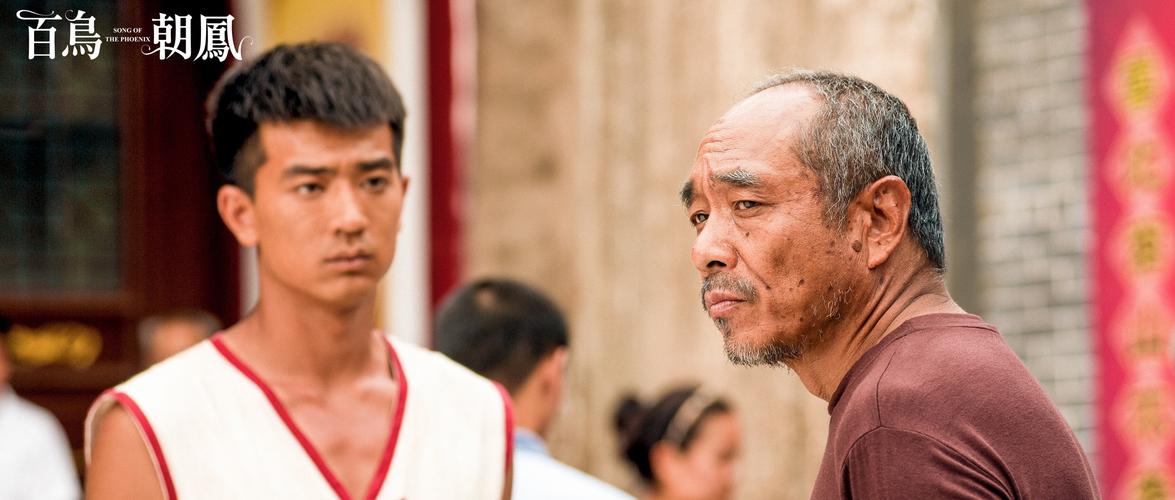 《百鸟朝凤》：文化的挽歌与生命的隐喻