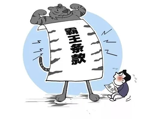 前期物业管理服务协议,