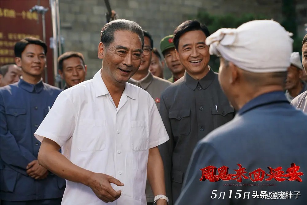 刘劲、孙维民缺席，郭伟华《天下同心》演周总理，美中不足是外形