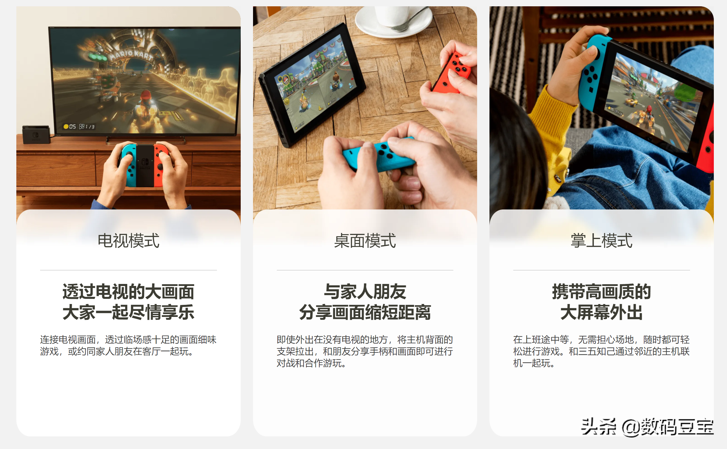 任天堂switch注册（入坑必看）