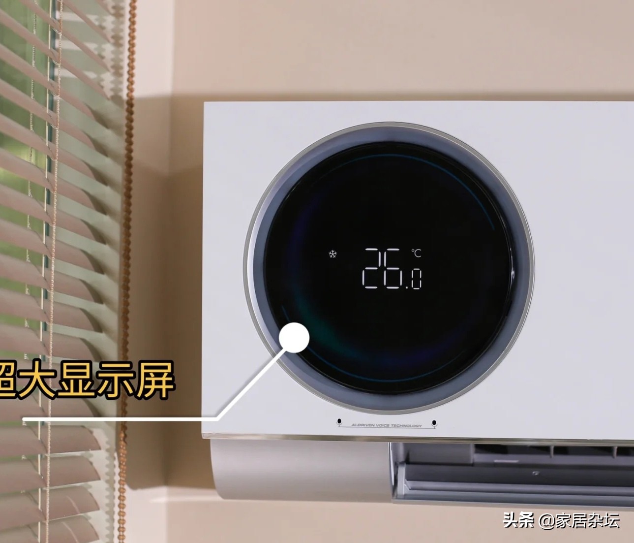 選空調，有5種建議買，5種不建議買，并非是誤導，是過來人的教訓