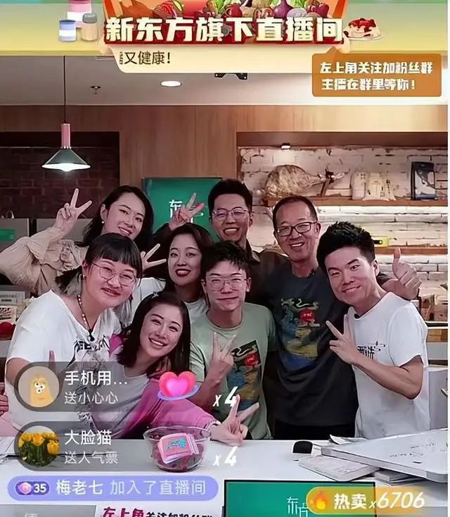 3天涨粉130万！从最惨企业家到爆火直播间，新东方成功“逆袭”了