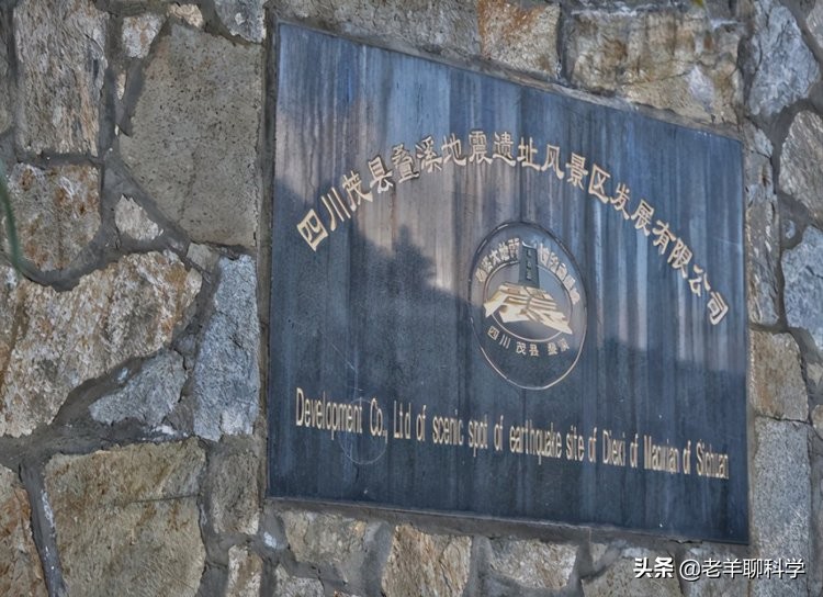 1933年，四川古城眨眼成湖！幸存者：连跳几十个壕沟却丢了孩子