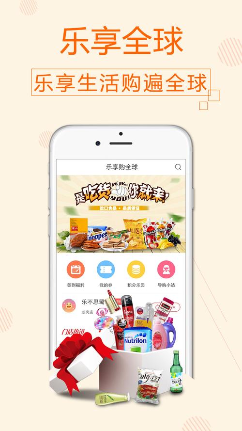 新模式分享购有何优势？会是下一个“流量储蓄池”吗？