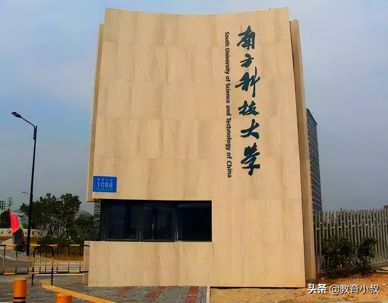 2022泰晤士大学排行榜发布，南方科技大学全国第9，吊打不少211