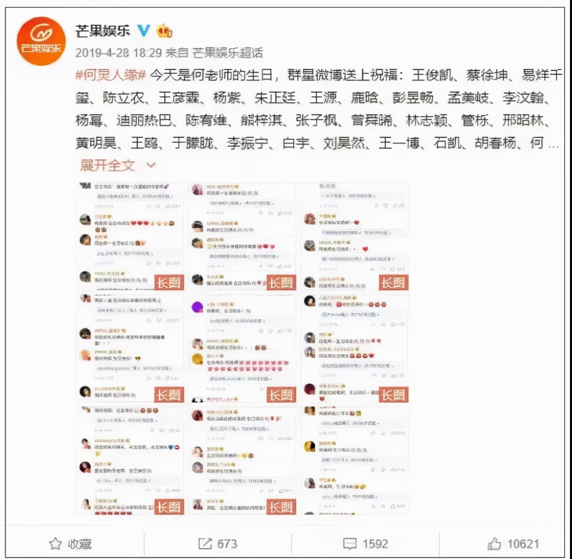 湖南衛視真情欄目（“一哥之爭”終落幕？何炅跌落神壇成定局，汪涵穩操勝券卻糟心）