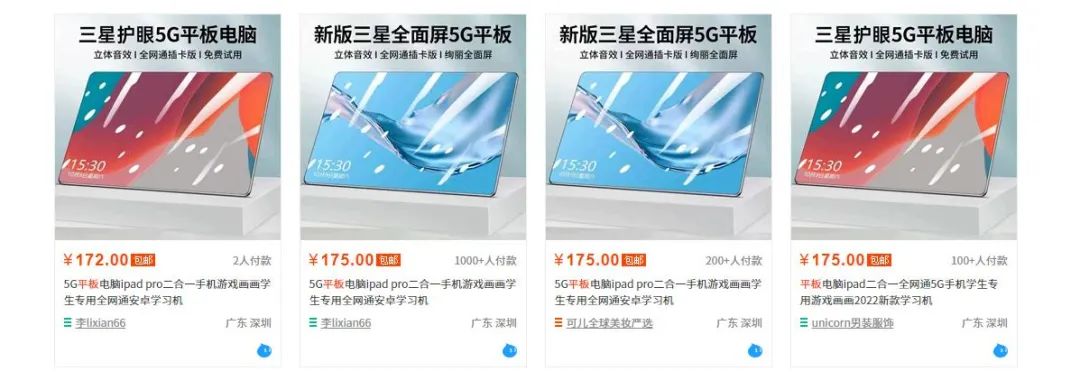 全价位选购指南：今年618可能是入手平板的最佳时机