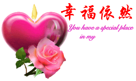 感恩有你图片(感恩有你图片唯美)