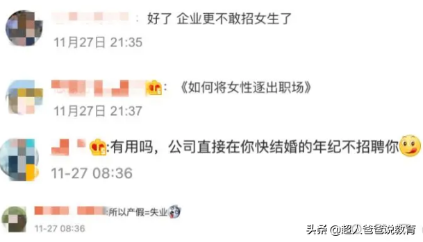 开出什么样的条件，年轻人才会生娃，高考加分直上985行不行？