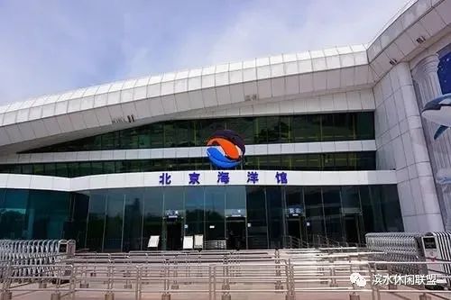 我国海洋水族馆发展现状