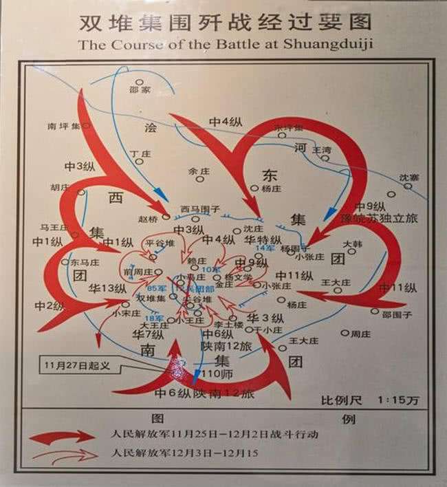 淮海大战40年后邓小平回忆：毛主席亲自交代“我把指挥交给你”