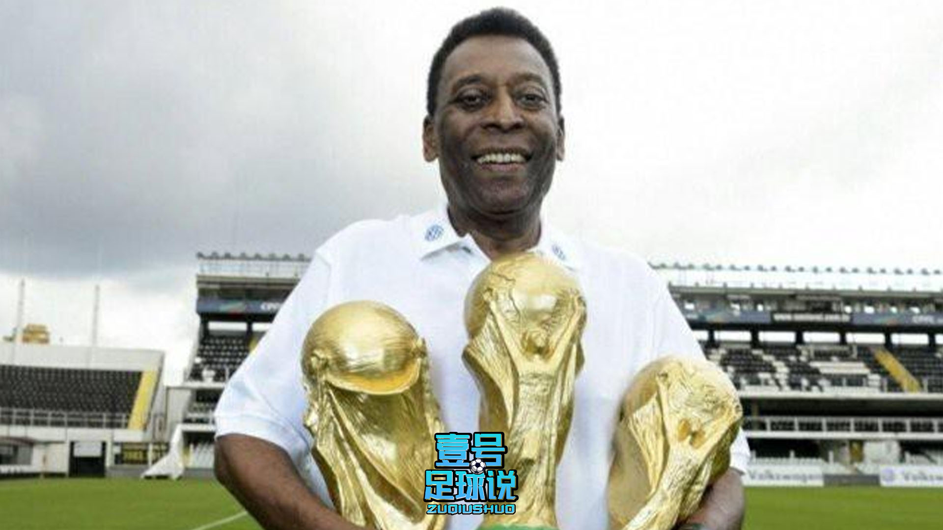 韩日世界杯球星(盘点世界杯历史上最伟大的10位巨星，齐达内在榜，大罗排名第三)