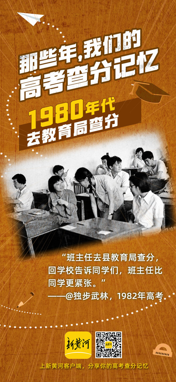 查高考成績_如何查高考成績_高考多久出成績