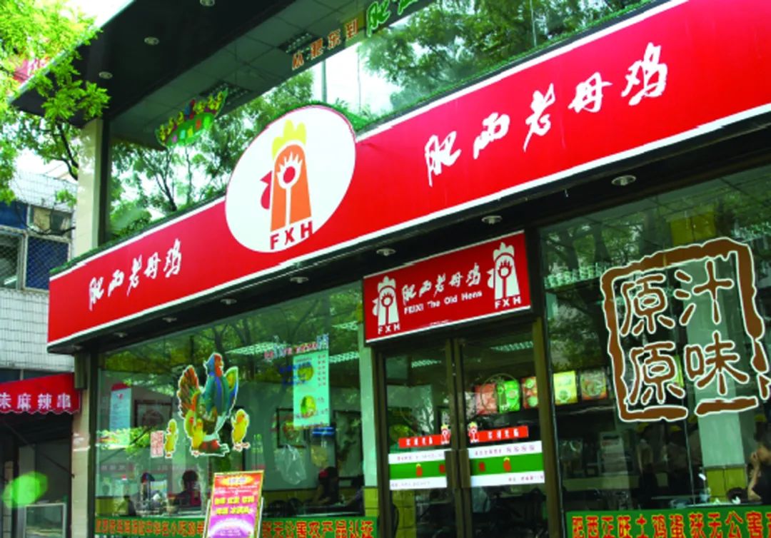 这个安徽“最潮60后”,靠一碗汤一年卖了40亿