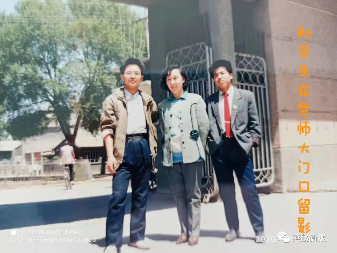 师范《名录》有谁？揭开柴师尘封记忆