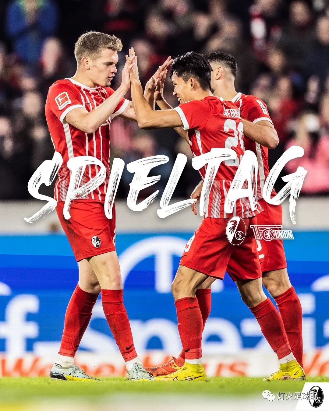 柏林联合签下匈牙利国脚舍费尔（德甲：弗赖堡 VS 柏林联合；柏林防守接连遭受打击，弗莱堡主场可期）