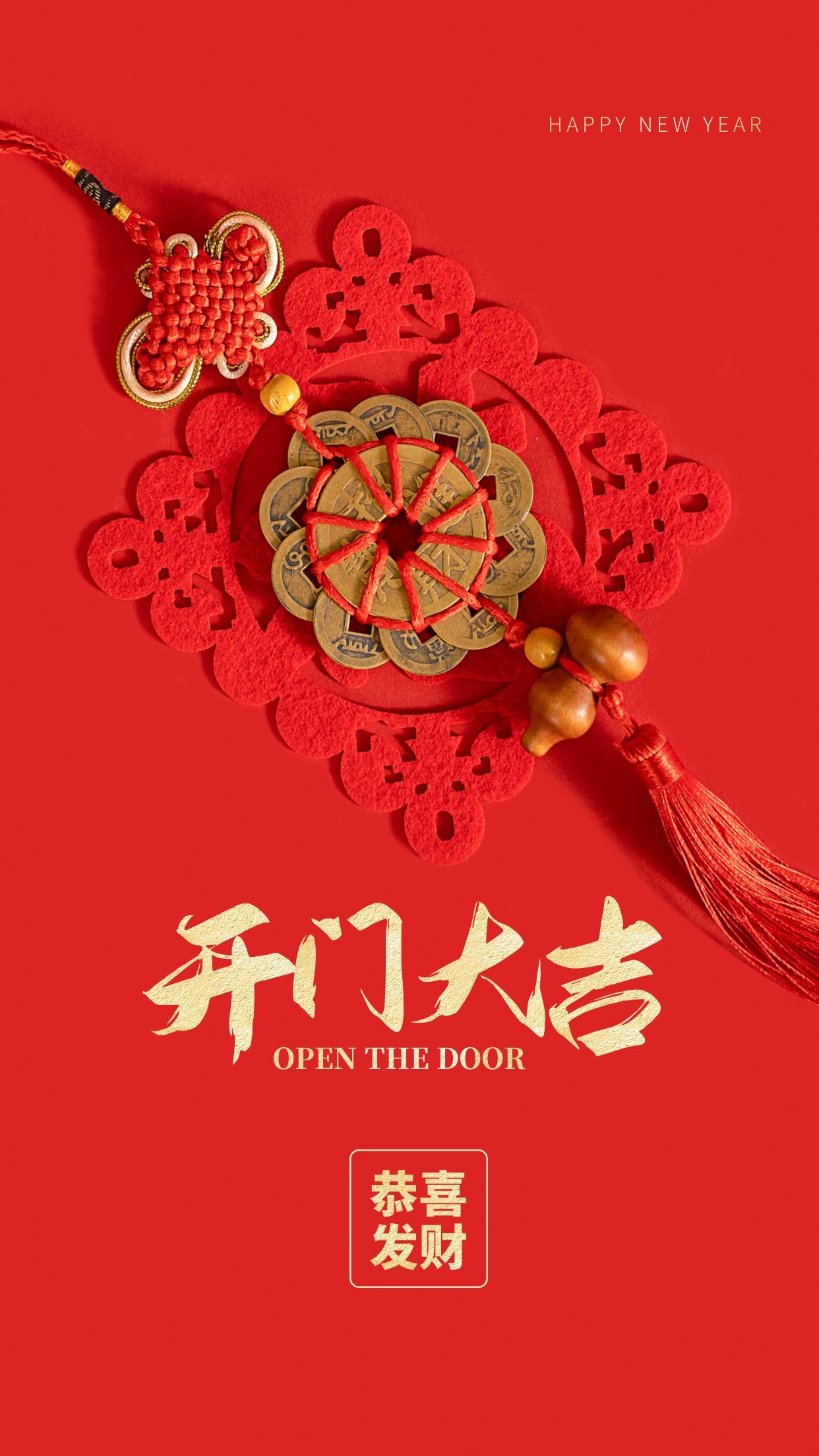 开工大吉图片配图高清大全，适合开工发朋友圈的文案句子