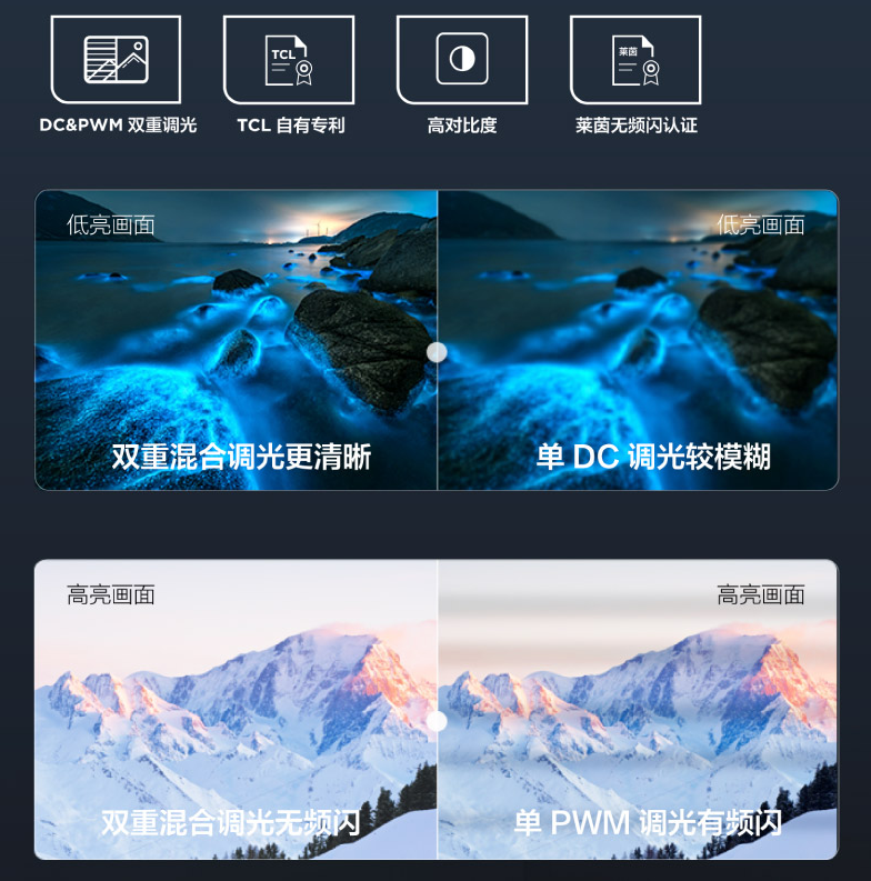 tcl3d电视怎么样（好声音定义好电视，TCL S12金标剧院电视来了）