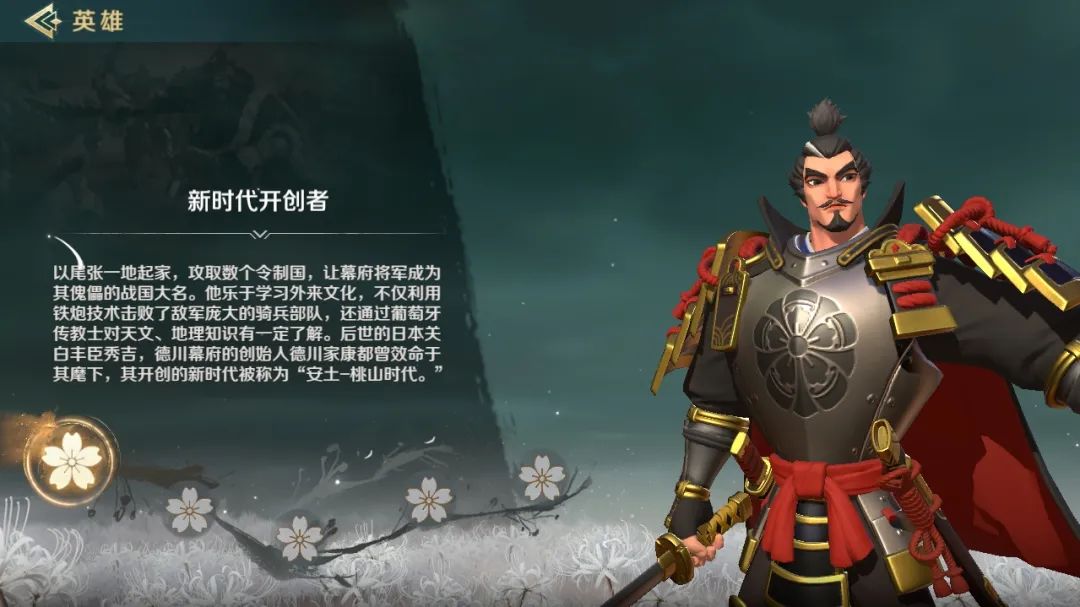 文明与征服阵容推荐 | S2硬核织田主C队！T0级别不倒战神还得是它