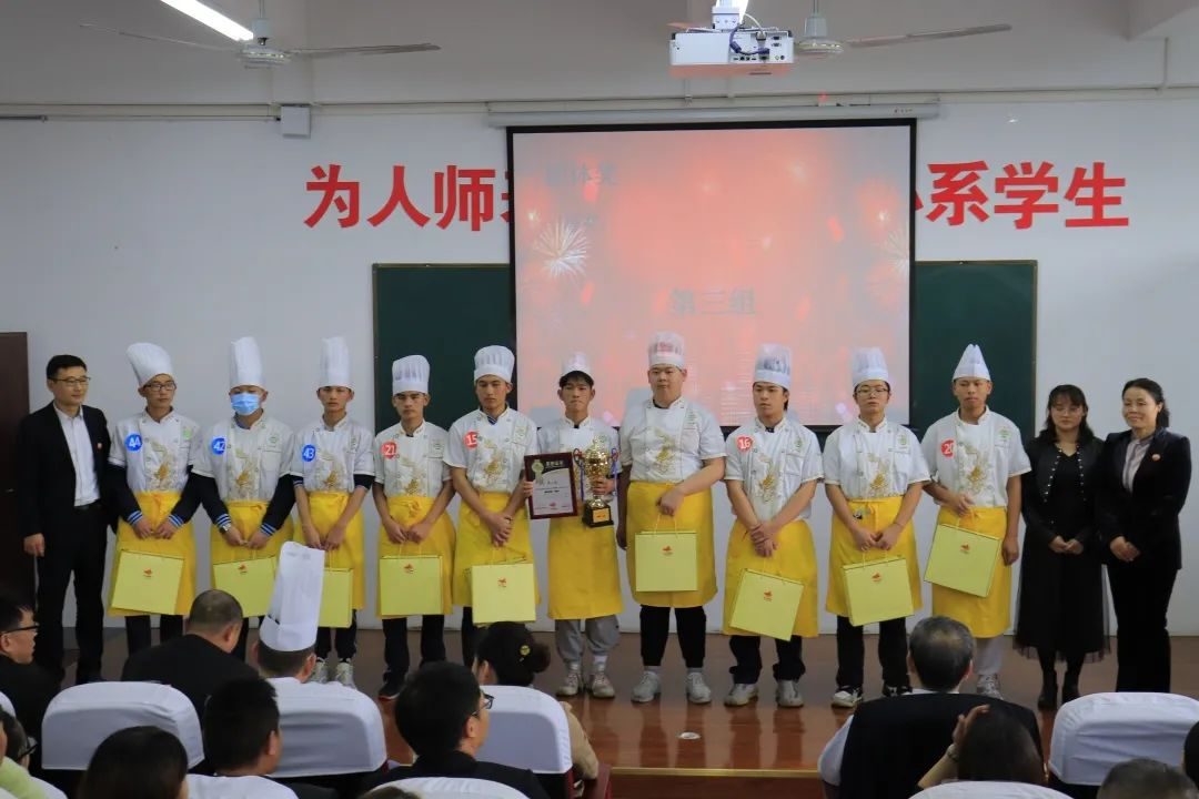 福建省诚毅技术学校举办“老聃杯”烹饪技能大赛