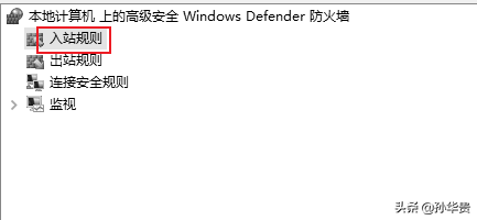 關閉遠程端口的方法？