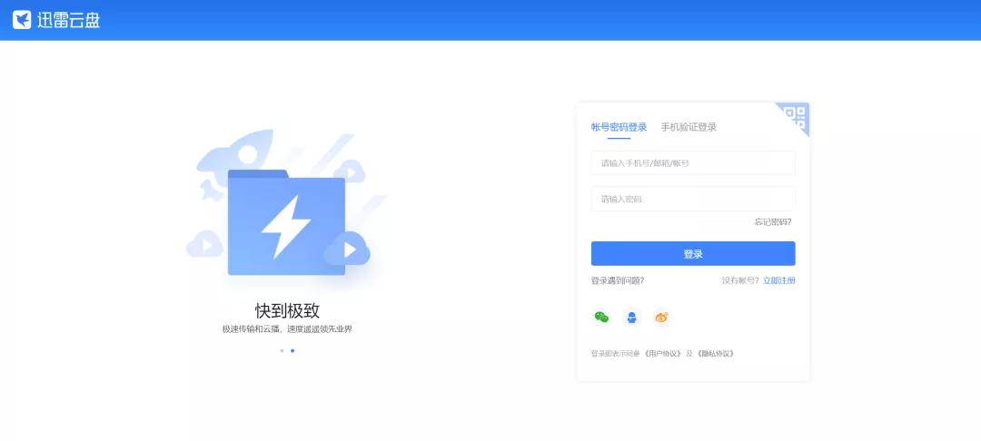 云盘哪个好用最安全（目前好用的网盘推荐）