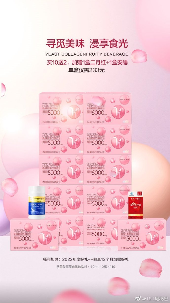 林瑞阳张庭：TST的秘密藏不住了？