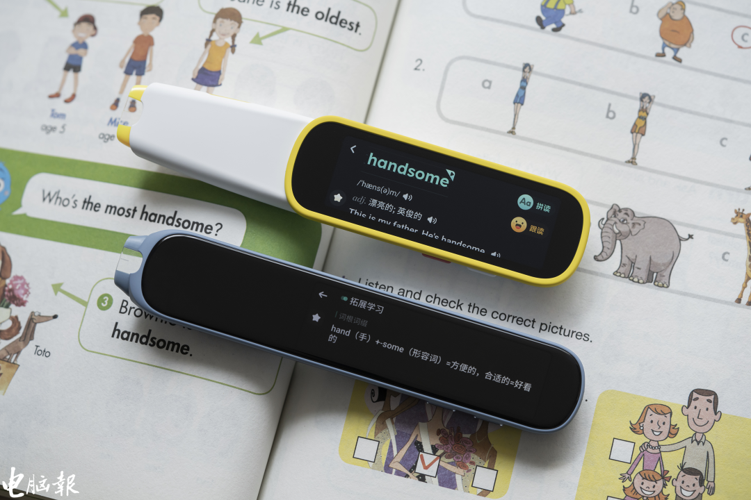 讯飞AI翻译笔P20系列体验：不光会翻译，还是好“老师”