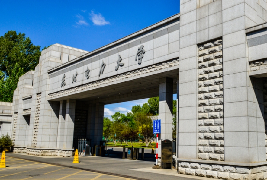 东北电力大学为啥在吉林市？妥协的结果