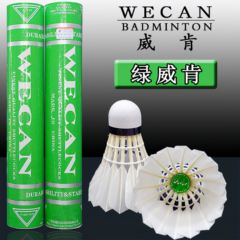 入门级羽毛球推荐（平价，性价比高）