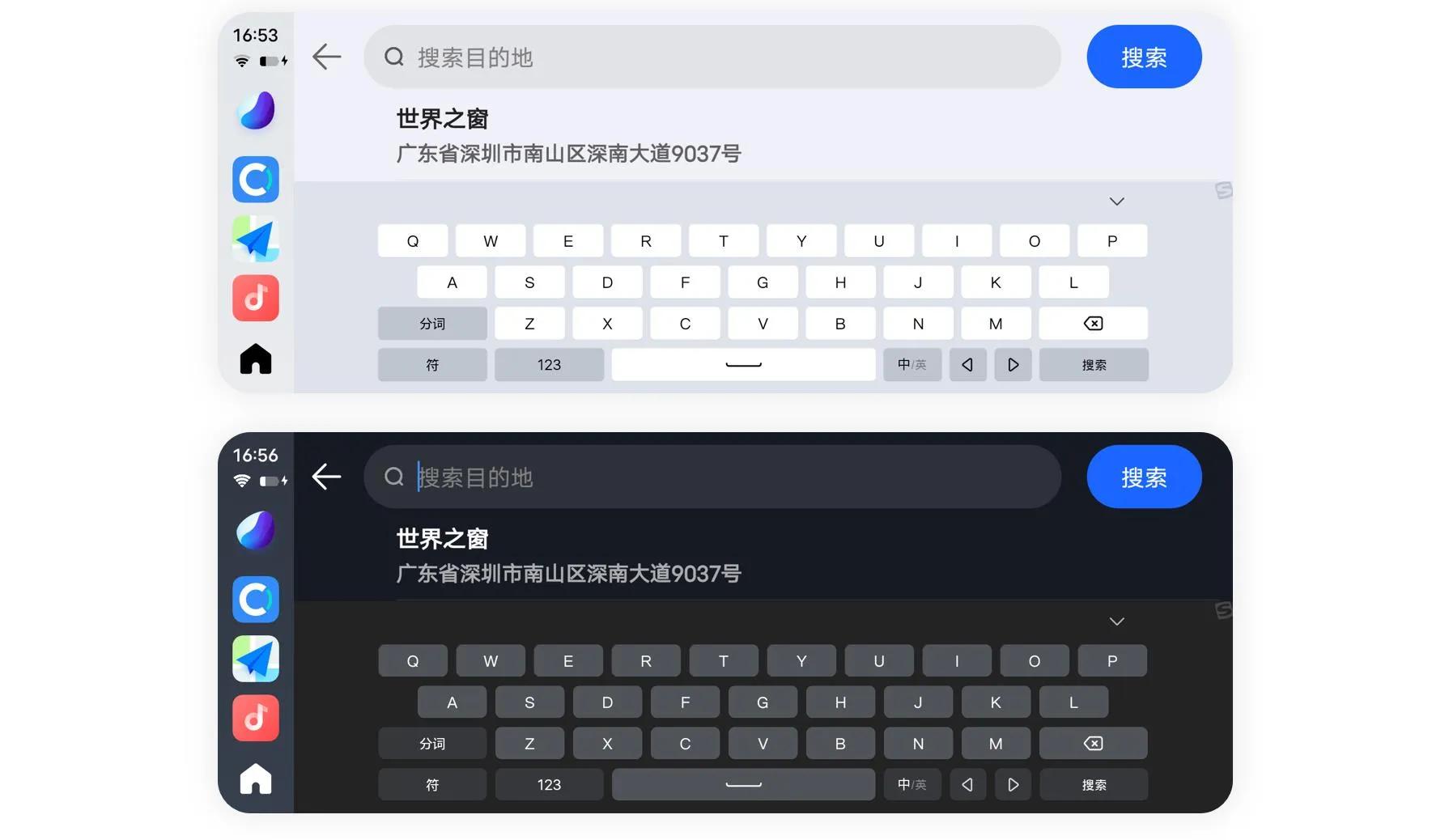 我的Jovi incar智能车载