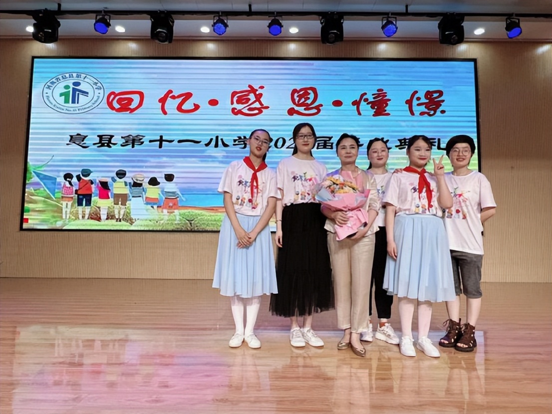 息县第十一小学2022年六年级毕业典礼(图48)