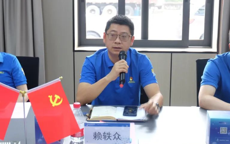 喜迎党的华诞 共话改革发展——积微物联召开主题座谈会