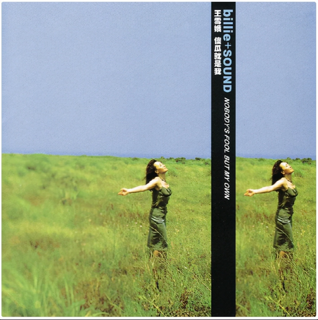 比莉:与重婚男同居18年,再婚被当街扒衣殴打,她经历了什么?