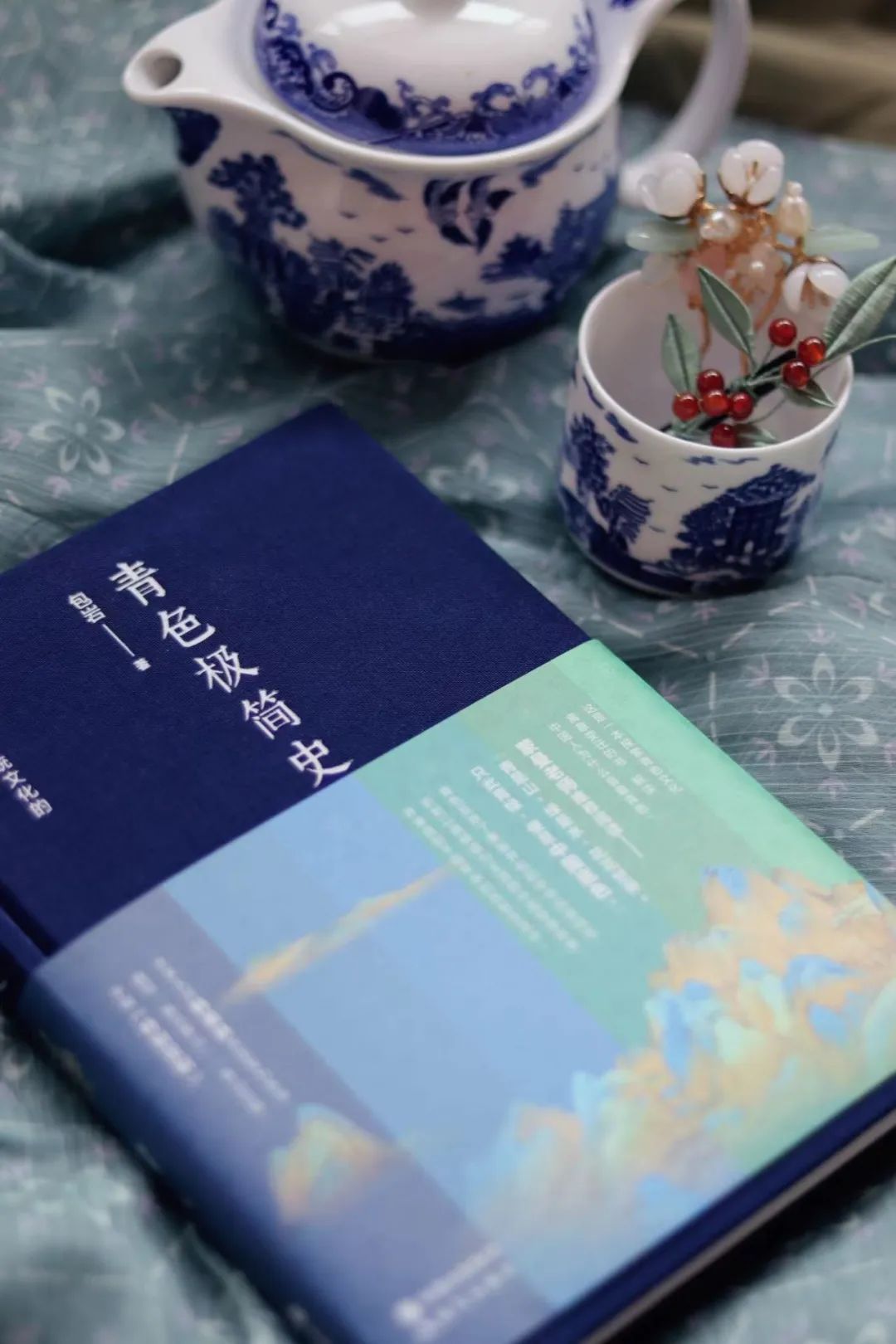 螺子黛和远山黛的区别是什么(螺子黛) 螺子黛 第1张