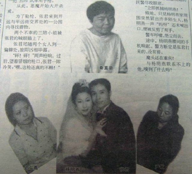 “中國第一悍匪”張君，6年殺26人劫財600萬，5個情婦4個被判死刑