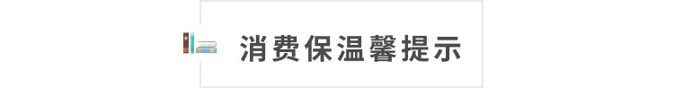 怎么投诉腾讯（如何从王者退回救命钱？）