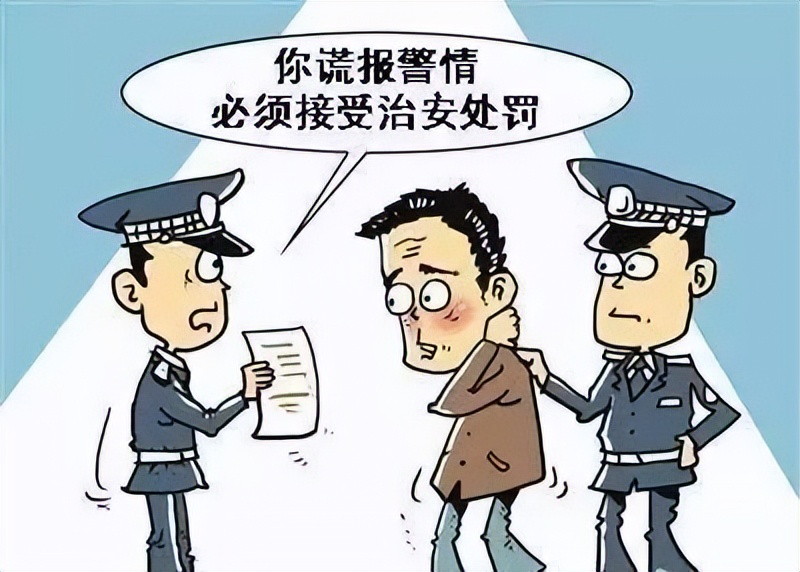 "拘留","拘传"和"传唤"的区别,你知道吗?