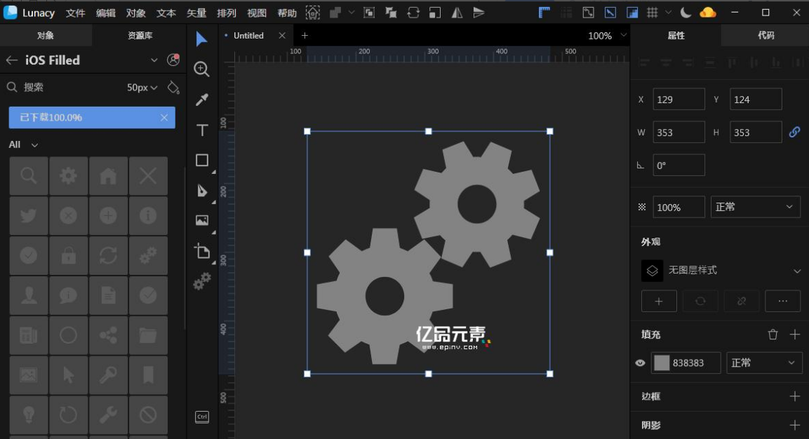 高级又好用！这几款设计软件没有设计师能拒绝